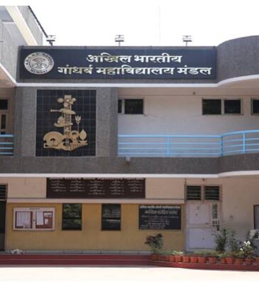 6. ABGMV Visharad Pratham Prep Class Notes