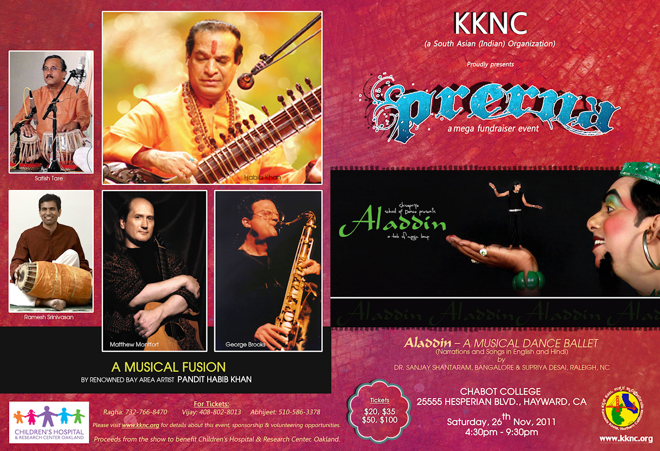 KKNC Mega fund raiser